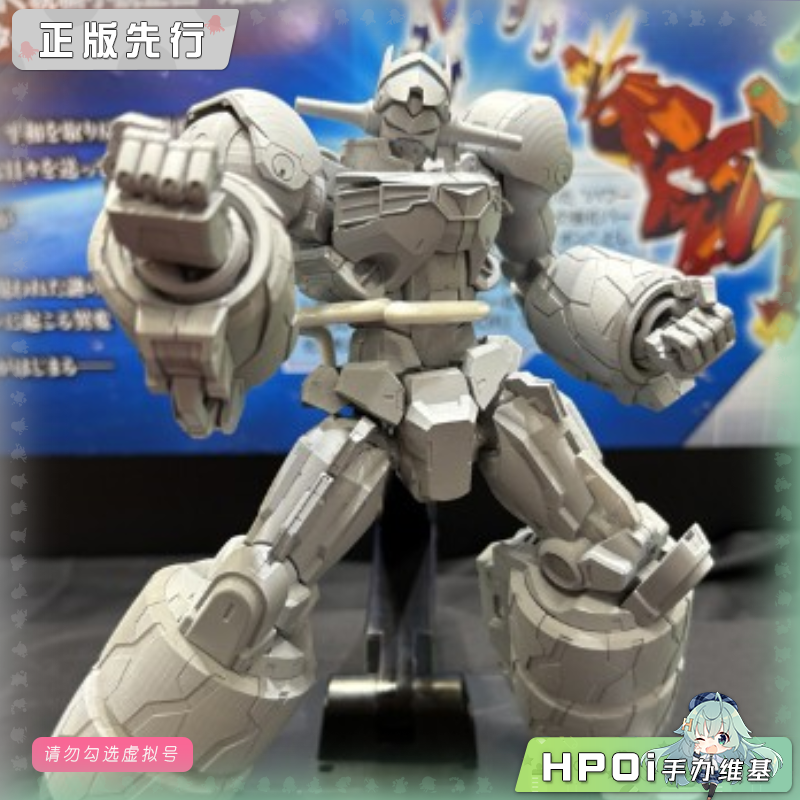 AMAKUNI GEAR战士电童 GEAR 战士电童 模型 可动手办