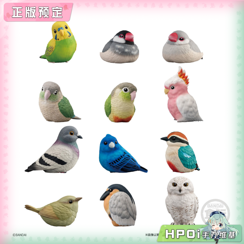 万代食玩 手乘朋友们10 各种鸟 Q版 手办