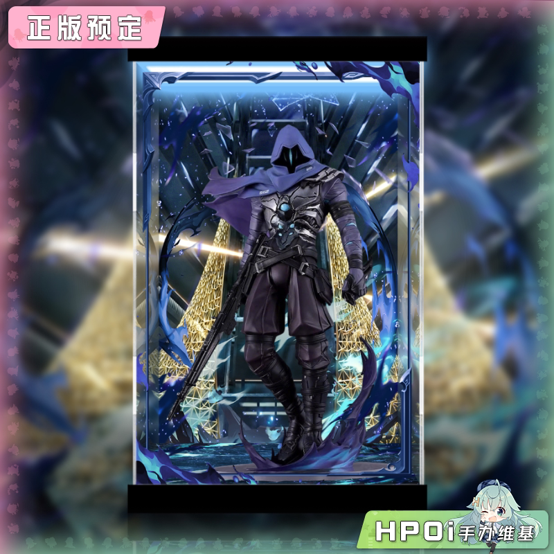 展示盒 GSC PUP SP PVALORANT 无畏契约 幽影 L尺寸