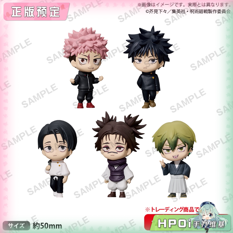 Bushiroad 咒术回战 RICH 摆件 Q版 手办