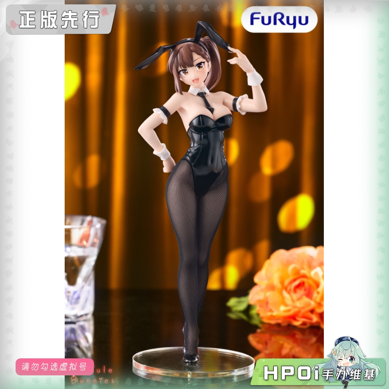 BiCute 学生会也有洞 古都吹寿子 兔女郎 景品 手办