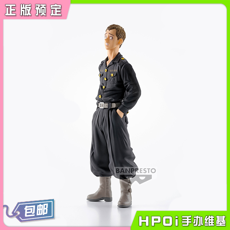 眼镜厂 重生之道 东京复仇者 林良平 景品手办