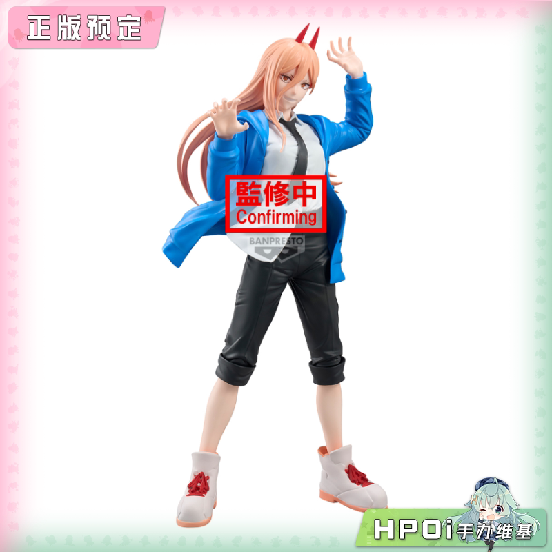 眼镜厂 剧场版 链锯人 蕾塞篇 Grandista 帕瓦 手办