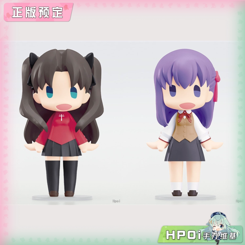 GSC HELLO GOOD SMILE FGO 远坂凛 间桐樱 Q版 手办