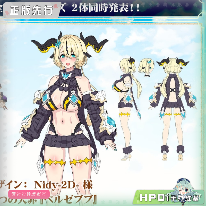 寿屋 阿尔卡纳蒂亚 新品 原色 机娘 可动 手办