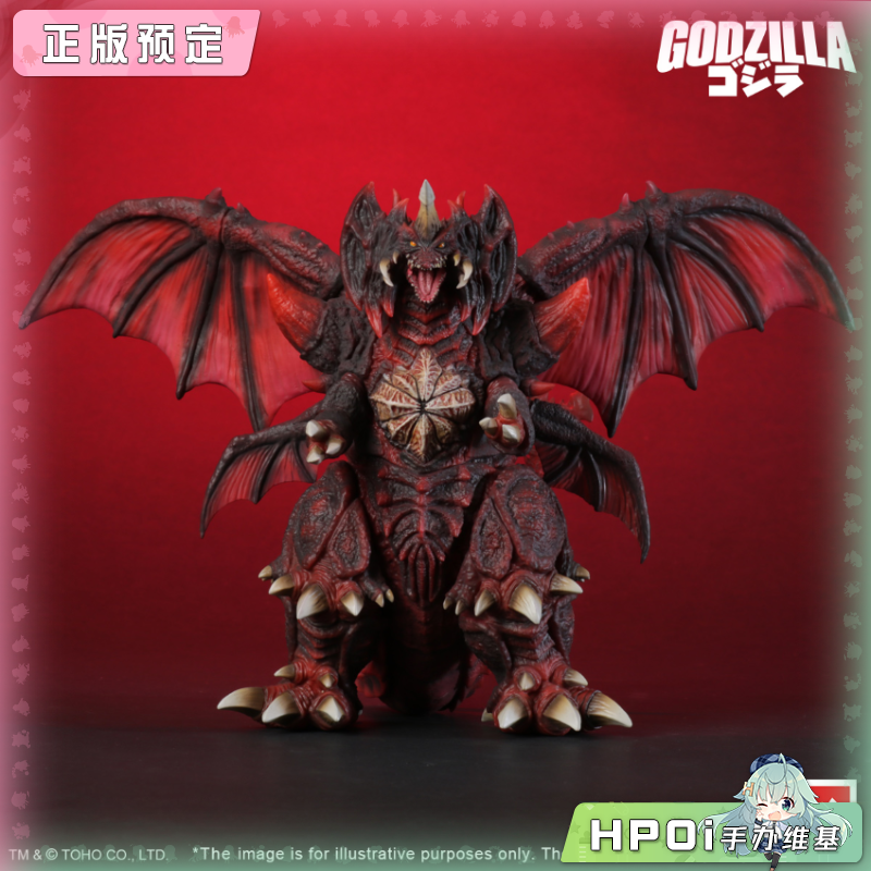 X Plus 哥斯拉系列 戴斯特洛伊亚 标准版 比例手办