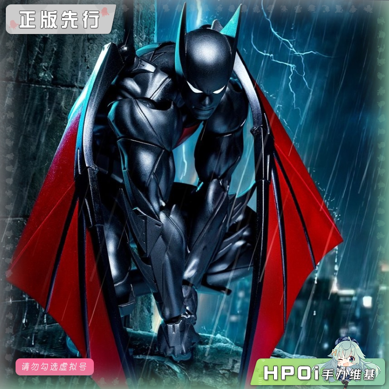 海洋堂 转轮科技 惊奇山口 蝙蝠侠 经典 可动 手办