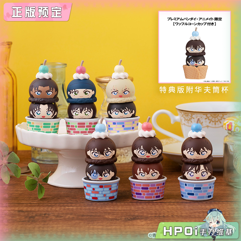 MegaHouse MH 冰淇淋 叠叠乐 名侦探柯南 Q版 手办