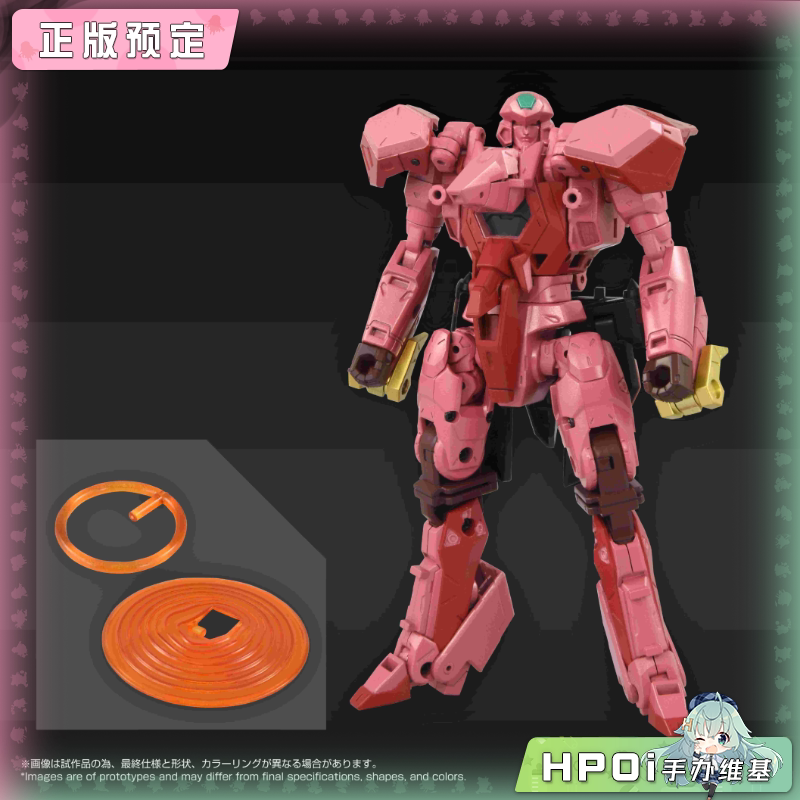 TAKARA TOMY 勇者王 我王战牙 GaoFar 露妮 模型手办