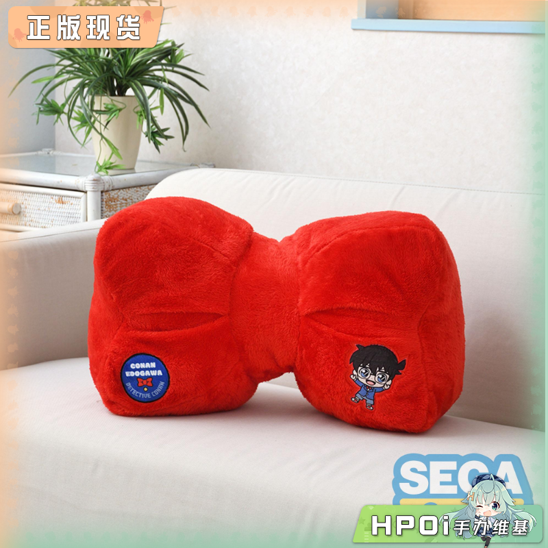 SEGA SGZ 名侦探柯南 蝴蝶结变声器 靠垫 毛绒 玩偶