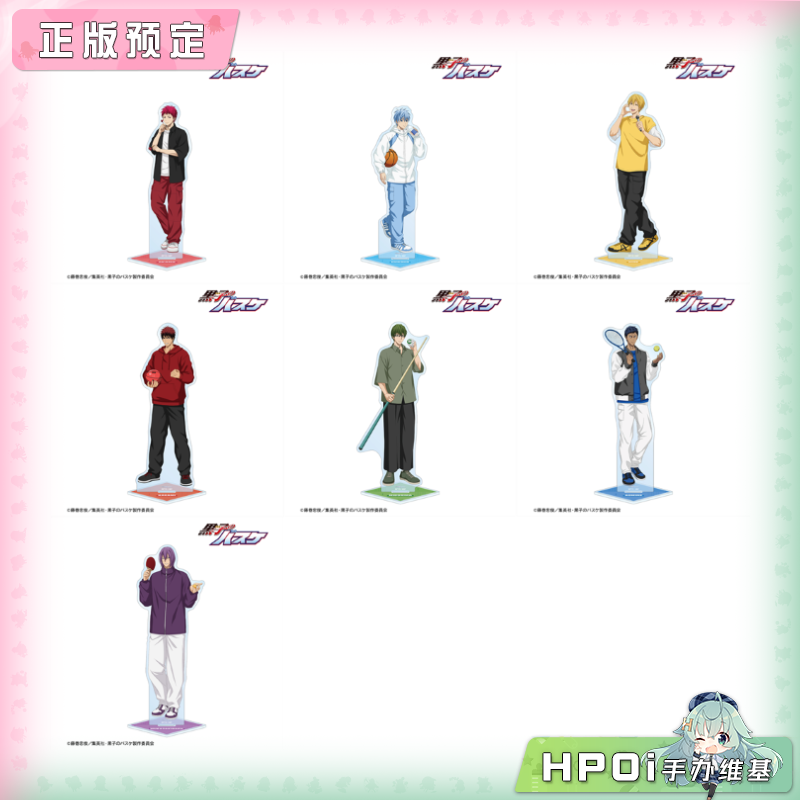 AMNIBUS 黑子的篮球 运动假日ver BIG立牌 周边