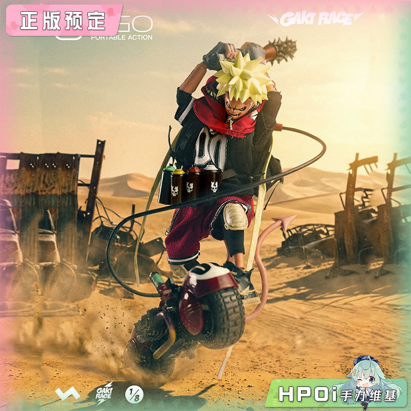 JTSTUDIO 8寸 2GO GAKIRACE ZAIKI 可动手办