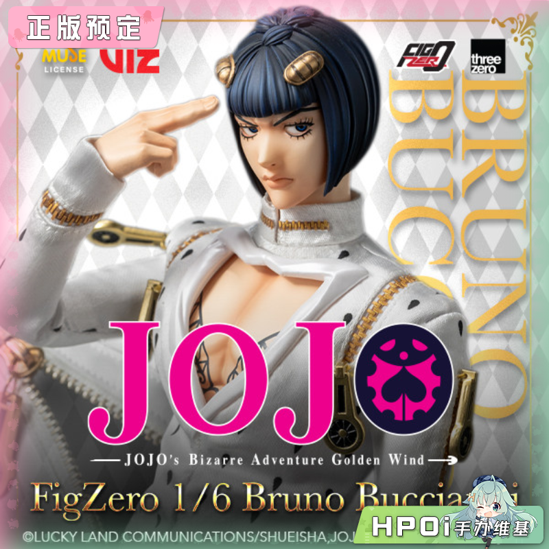 threezero FigZero JOJO的奇妙冒险 布鲁诺 可动手办
