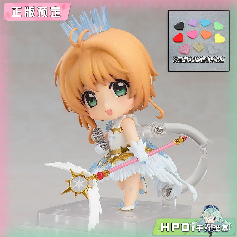 GSC 魔卡少女樱 Clear 木之本樱  粘土人 可动手办