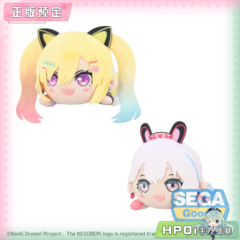SEGA BanG Dream 梦限大MewType V1 趴趴 毛绒 玩偶