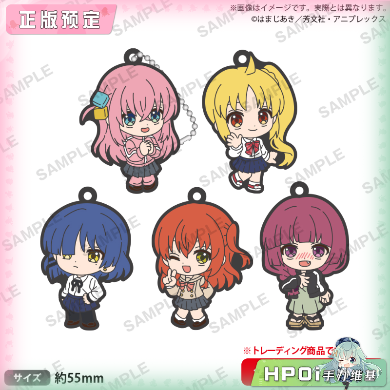 Bushiroad 武士道 孤独摇滚 仰望星空 橡胶挂件 周边