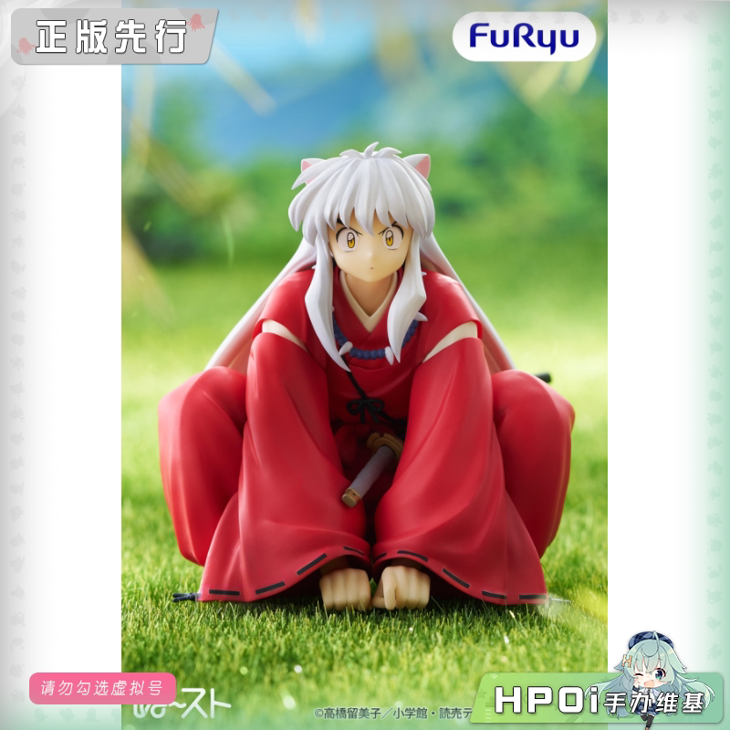 犬夜叉 战国御伽草子 蹲姿 压泡面 景品 手办