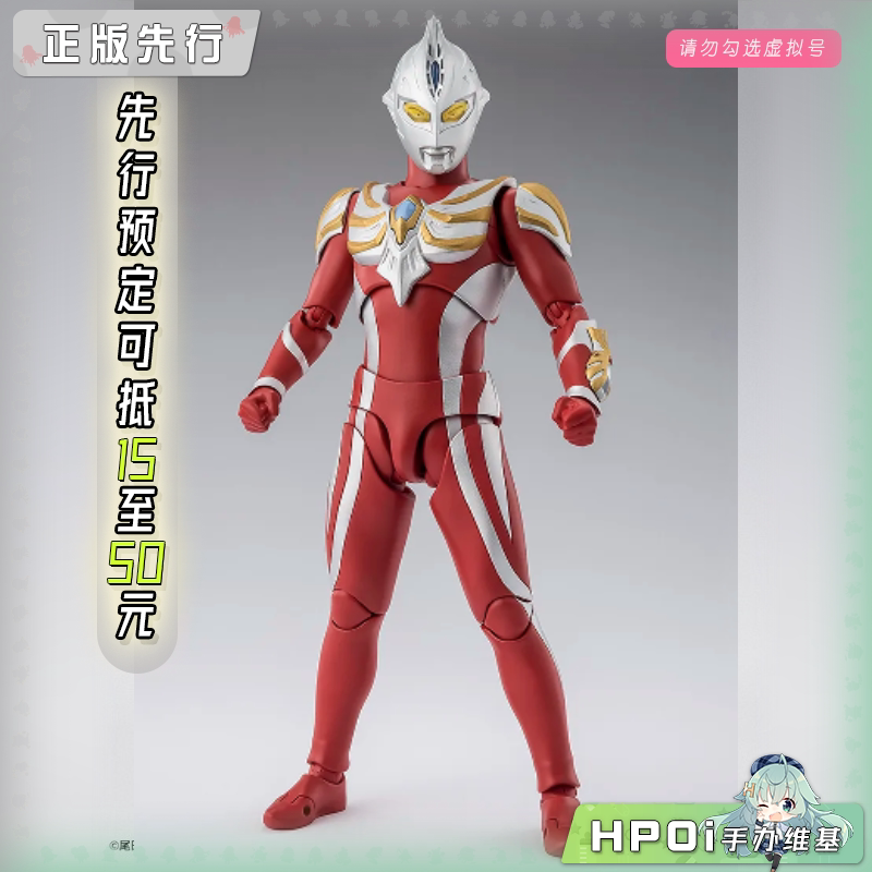 万代 Shf 麦克斯 奥特曼 可动 手办