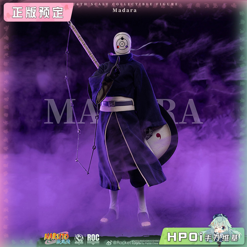 RocketToys 火影忍者 Madara宇智波斑 白面具 手办