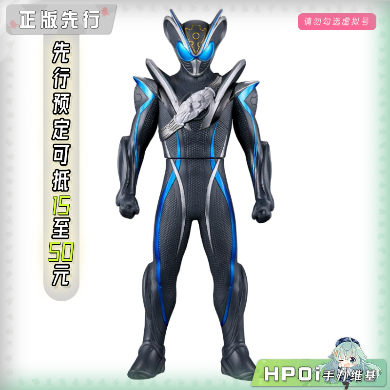 万代 假面骑士麦斯 骑士英雄 可动 手办