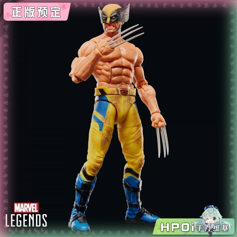 孩之宝 漫威传奇 死侍与金刚狼 无上装 金刚狼 手办