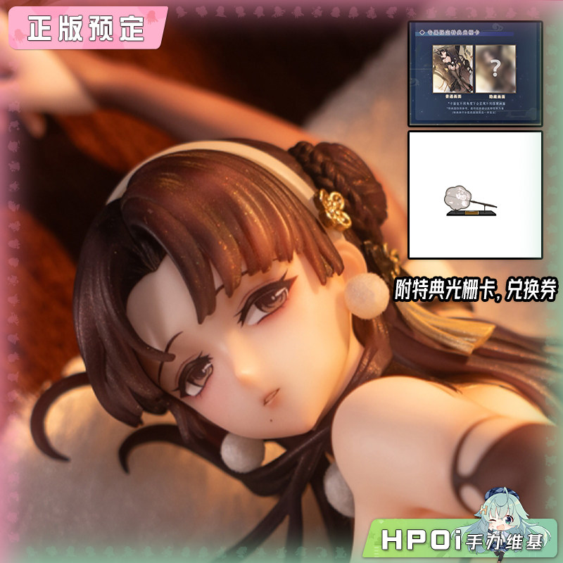 CALBONE 战舰少女R 1913战巡 珍馐百宝 手办