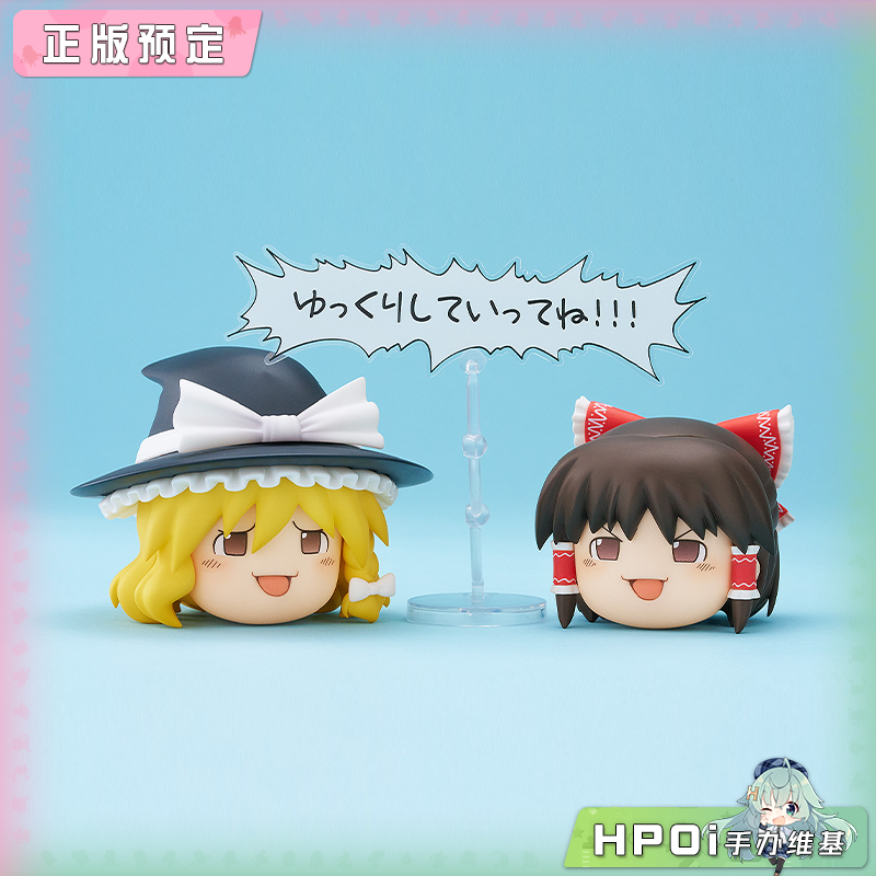 GSC 粘土人配件系列 东方 油库里 灵梦 魔理沙 手办