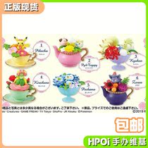 (Hpoi spot)Re-ment Pokémon cup elf box egg scene decoration 2nd bomb