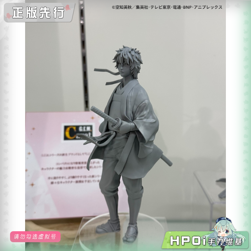 MegaHouse 银魂 GEM Carat 坂田银时 攘夷志士 手办