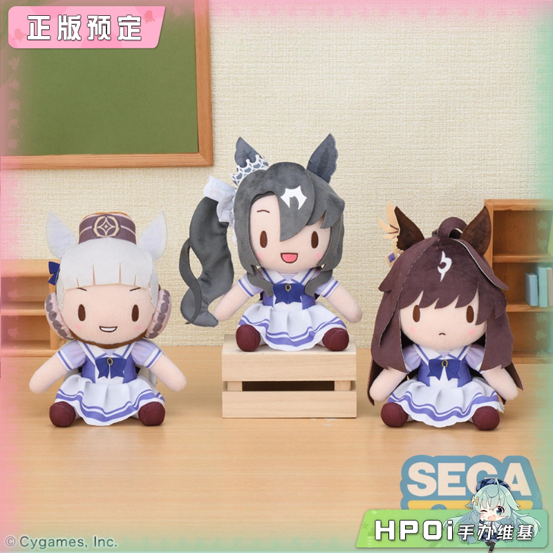SEGA 赛马娘 黄金船 里见皇冠 fufu 毛绒玩偶 周边