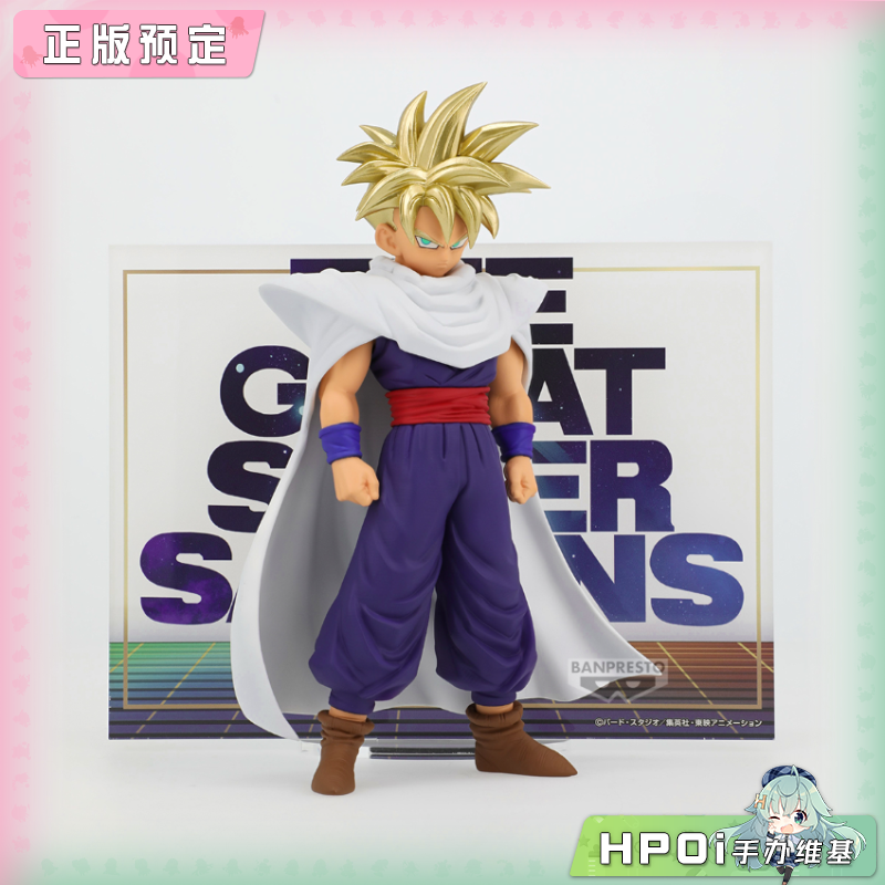 眼镜厂 BLOOD 龙珠Z 超级赛亚人 孙悟饭2 手办