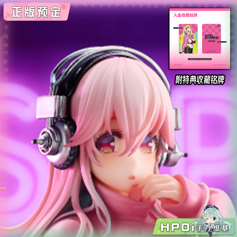 青时雨 Solarain 超级索尼子 健身服 1/6 手办
