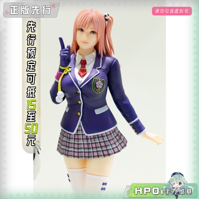 海洋堂 生死格斗6 穗香 手办