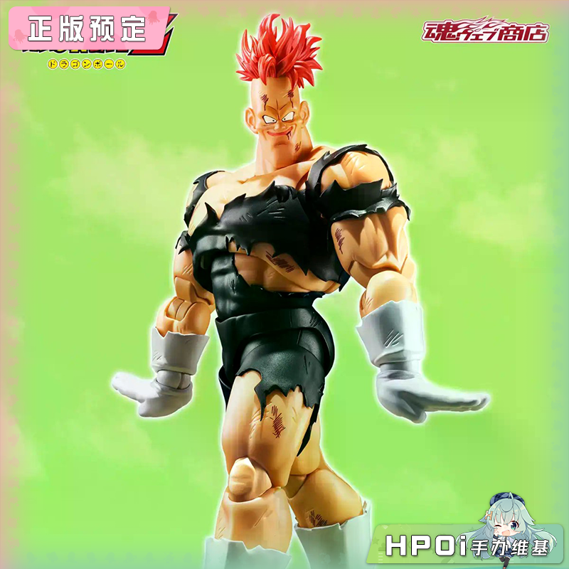 万代 SHF 龙珠Z 地狱的利库姆 基纽特战队 可动 手办