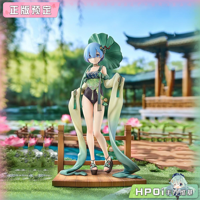 GSC 从零开始的异世界生活 雷姆 庭院中的小憩 手办