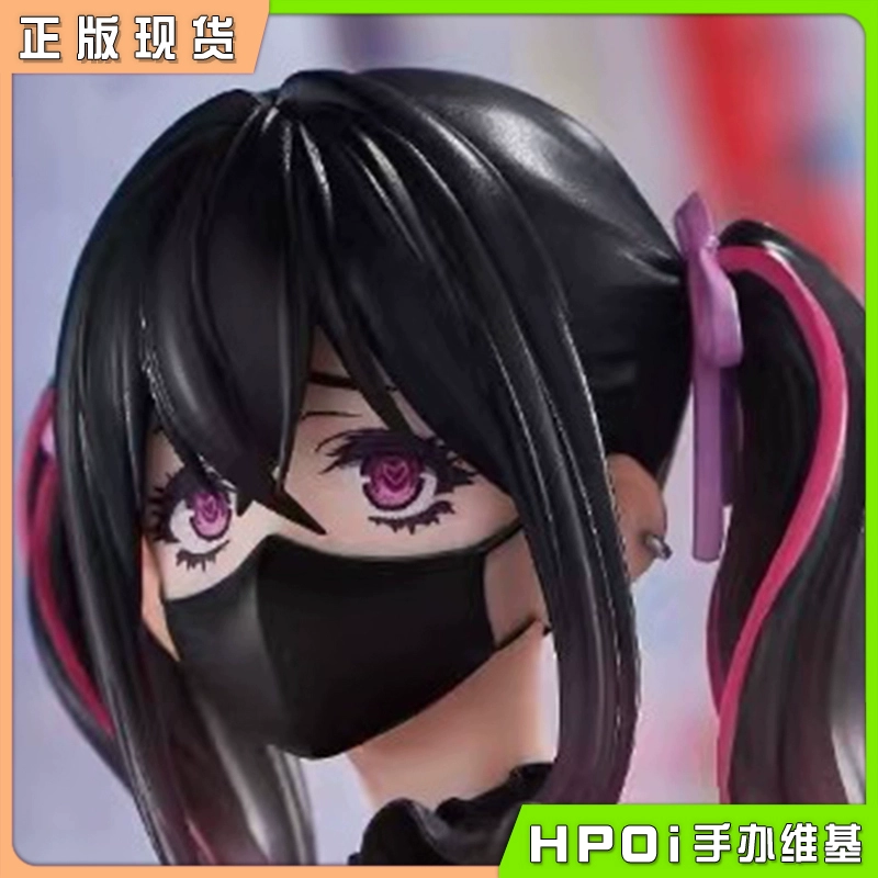 DIGIGIRL 地雷酱 手办