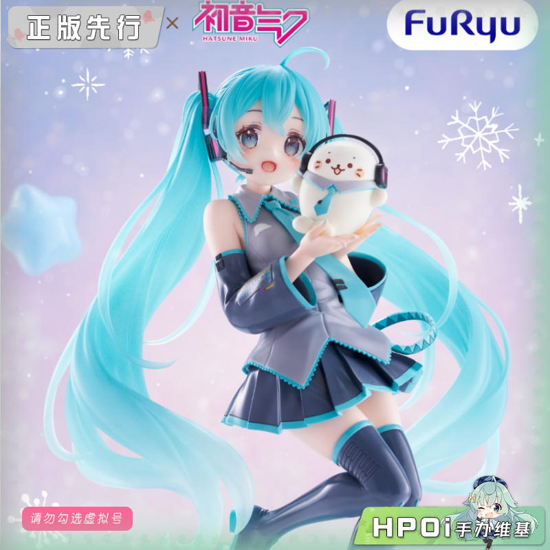 FuRyu Exc∞d Creative 初音未来 SIROTAN 景品