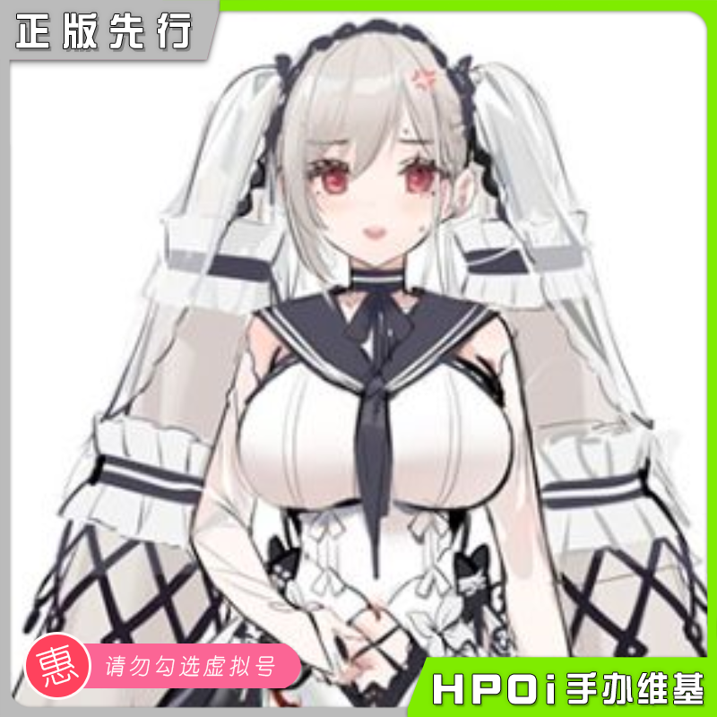 Alter 碧蓝航线 可畏 手办
