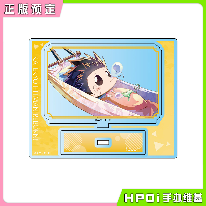 Contents Seed 家庭教师 HITMAN REBORN 里包恩 立牌