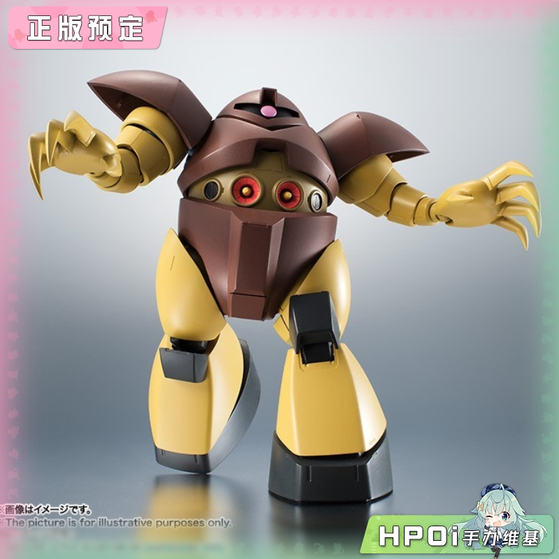 万代 R魂 高达 1979 MSM-03 战蟹 剧中 模型 手办