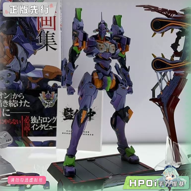 WAVE 超级新世纪福音战士 EVA 模型 可动手办