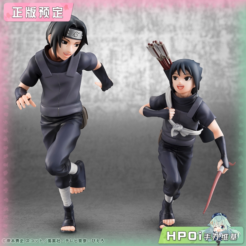 MegaHouse GEM 火影忍者 疾风传 宇智波鼬 佐助 手办