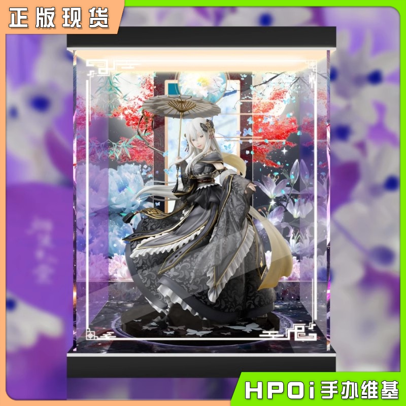 F:NEX RE0从零开始的异世界生活艾姬多娜汉服 展示盒