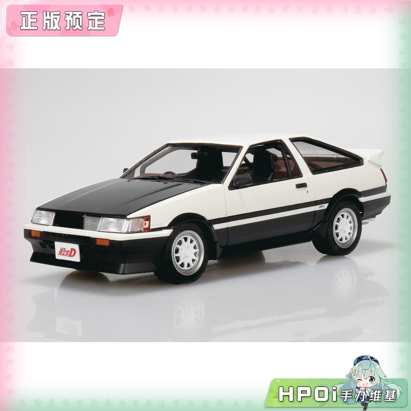 青岛社头文字D AE86雷凌 第25卷式样秋山涉 拼装手办