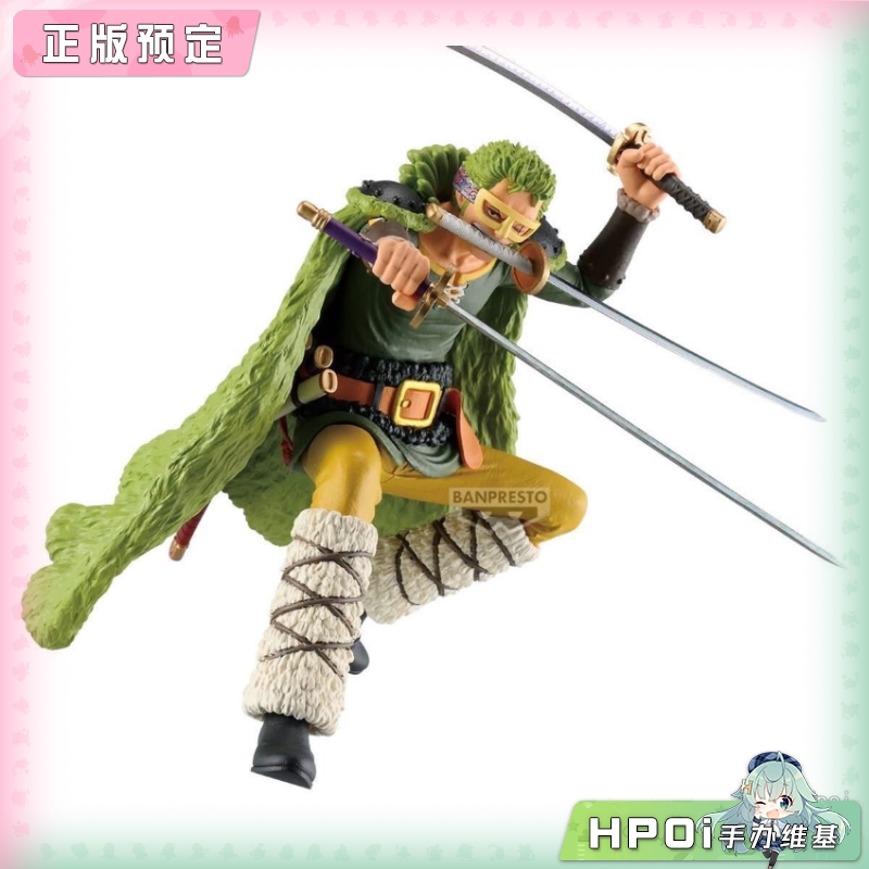 眼镜厂 CROSS POSING 航海王 索隆 佐罗 景品手办