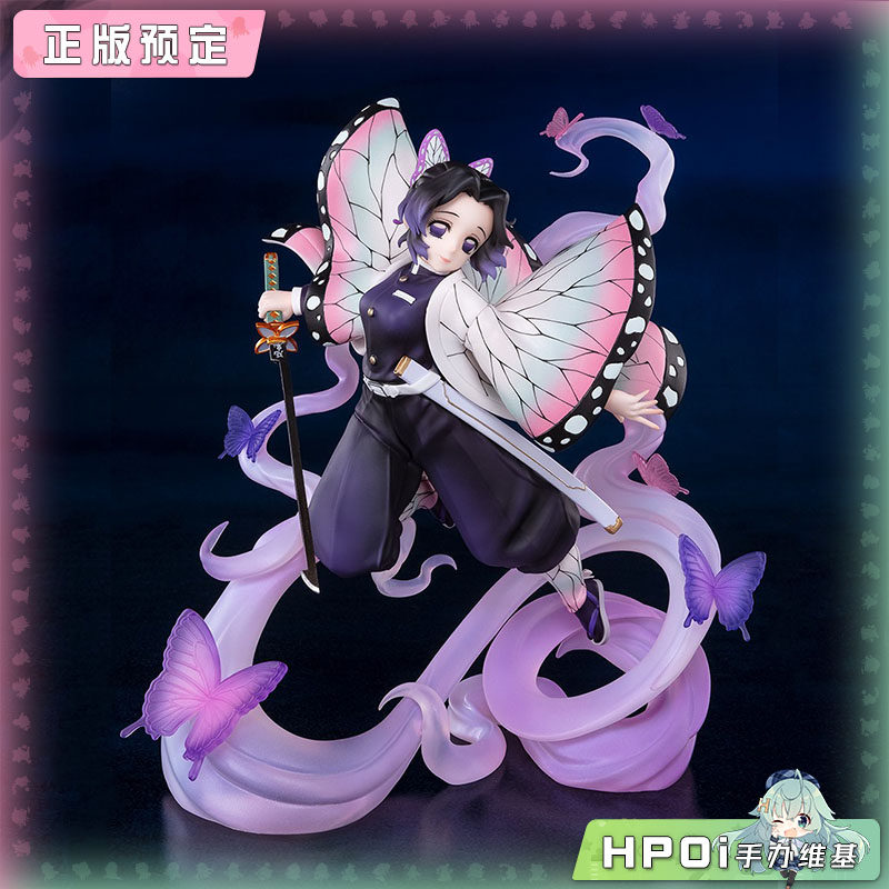 万代 FiguartsZERO 鬼灭之刃 胡蝶忍 虫之呼吸 手办
