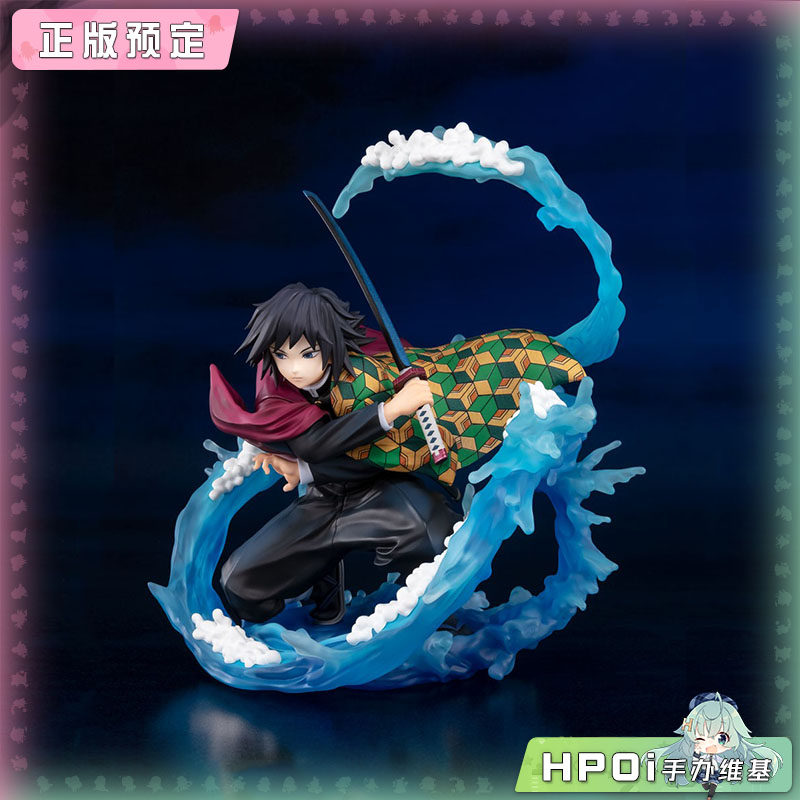 万代 FiguartsZERO 鬼灭之刃 冨冈义勇 水之呼吸手办