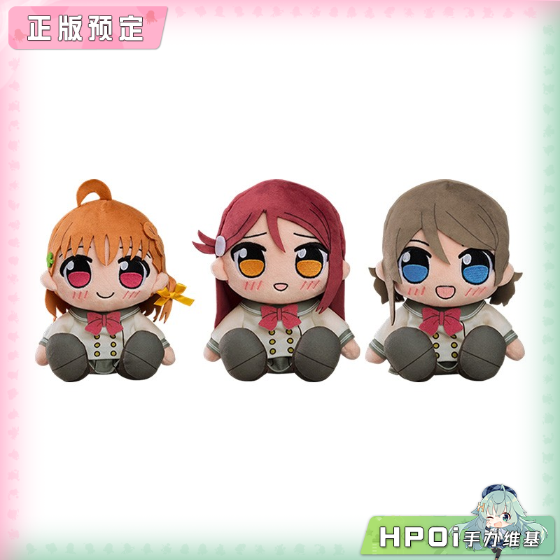 GSC LoveLive 高海千歌 樱内梨子 渡边曜 毛绒玩偶