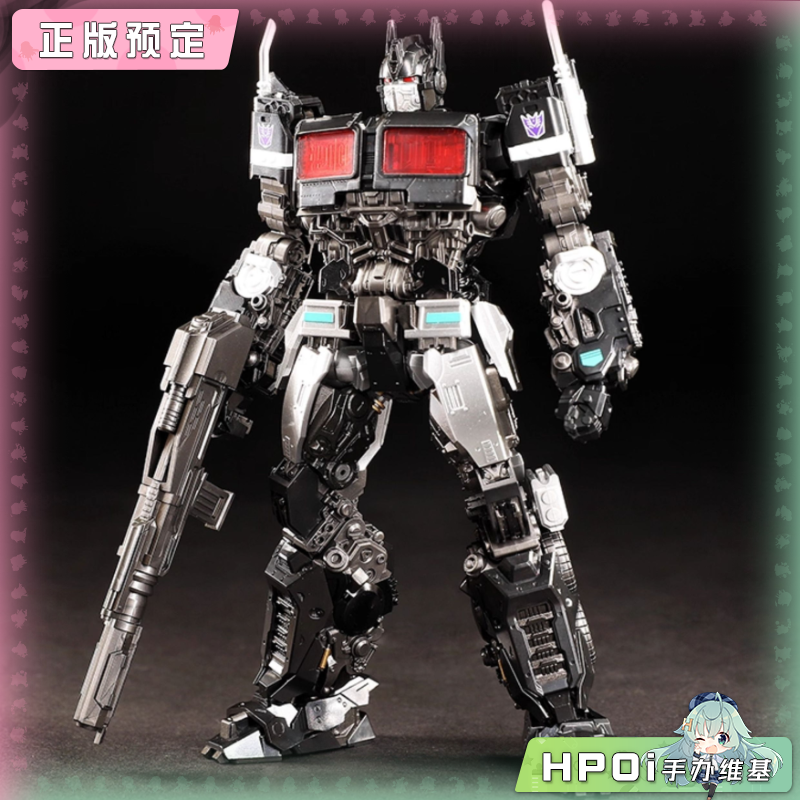 小号手 变形金刚 TF6 黑暗擎天柱 拼装模型 手办