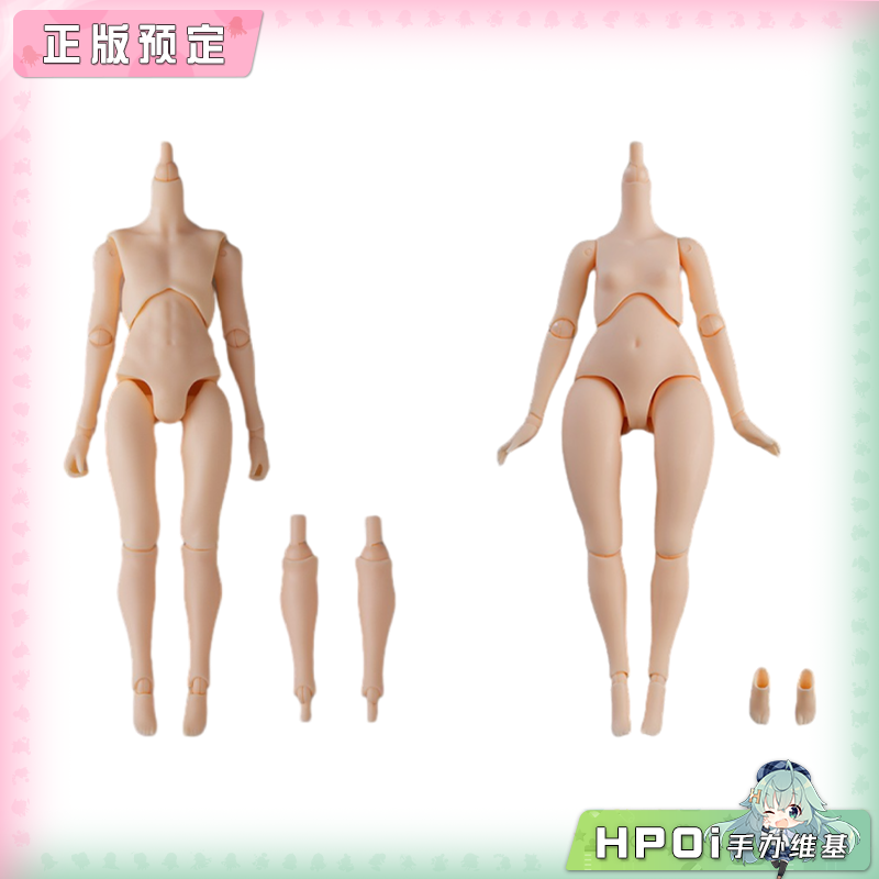 GSC Harmonia bloom blooming doll 素体 粘土娃配件